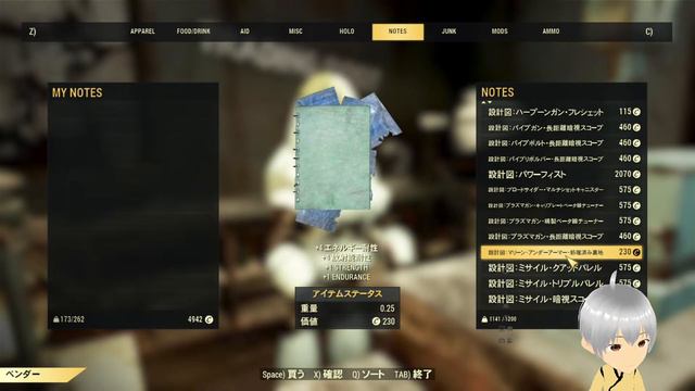 steam フォールアウト７６#22　遠征開放 смотреть онлайн