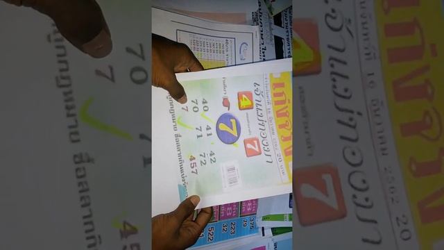 VIP Thai Lottery Tips смотреть онлайн