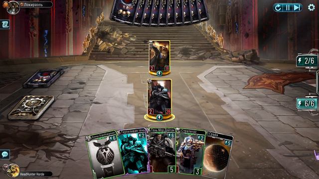 The The Horus Heresy Legions - Пиус Векс(Гвардия Ворона) vs Таддеус Файль(Имперская Армия) смотреть онлайн