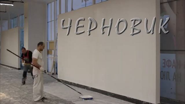 Строительство магазина KIABI в Самаре смотреть онлайн