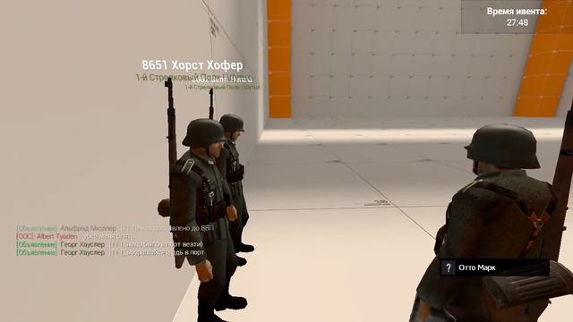 Garry's Mod 2020 09 26 18 24 32 смотреть онлайн