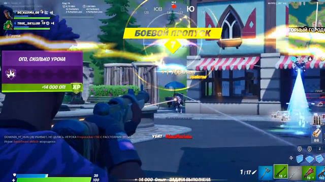 ИГРАЮ В FORTNITE КАТАЮ С БРАТОМ(МИКРО ПОЛАМАЛСЯ БУДУ МОЛЧАТЬ!) смотреть онлайн