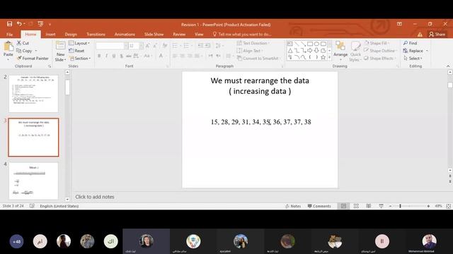 Lecture: 13 revision (Row data) смотреть онлайн