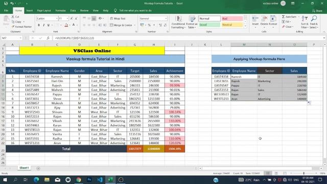Vlookup Short Video - VSClass Online | Excel Tutorial | Short Video | #vsclass #vsclassonline смотреть онлайн
