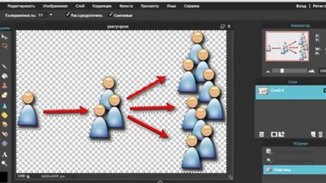 Как сделать рисунок в png формате! смотреть онлайн