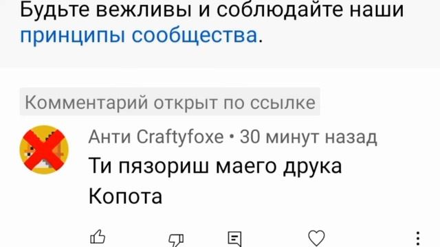 А при чём тут Копот? смотреть онлайн