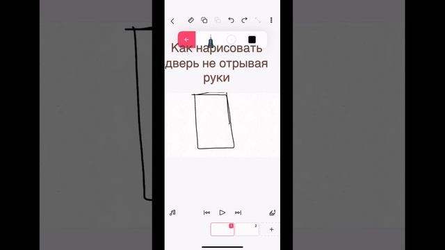 Лайфхак 6 как нарисовать дверь не отрывая руки смотреть онлайн