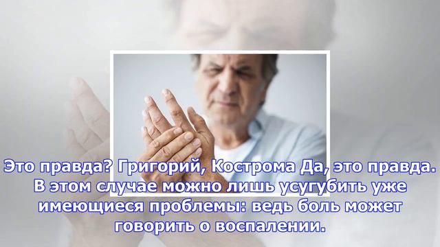 Затормозить артроз. как это сделать людям в возрасте? смотреть онлайн