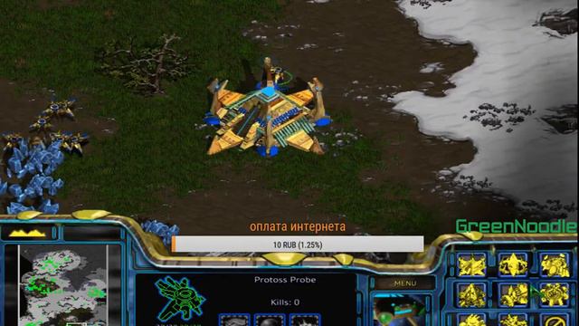 StarCraft: Brood War #3 смотреть онлайн