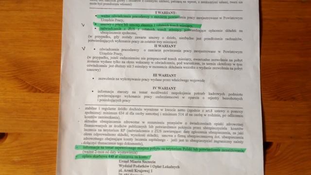 Какие документы нужны на карту побыту. Які документи потрібно на карту побиту. смотреть онлайн