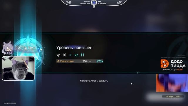 Глин сливает 100 БАНОК ТОПЛИВА на РЕЛИКВИИ | Самый БОЛЬШОЙ ФАРМ (Honkai: Star Rail) смотреть онлайн