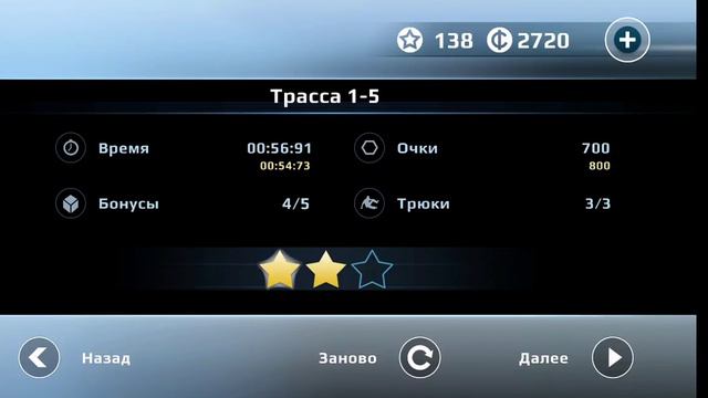 игра вектор по музыку бада бум смотреть онлайн