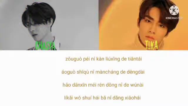 Unbreakable Love (Full Cover by Chasya X Tika) - Original Song by Eric周興哲 смотреть онлайн