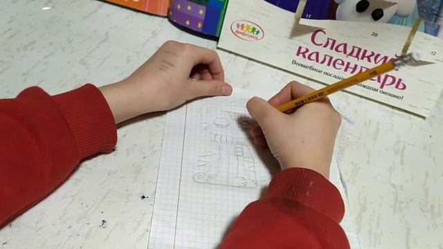 Адвент Календари 18 день рисуем символ года 2022 смотреть онлайн