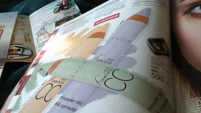 Каталог Avon 13/2016 - обзор новинок карандаши корректоры смотреть онлайн
