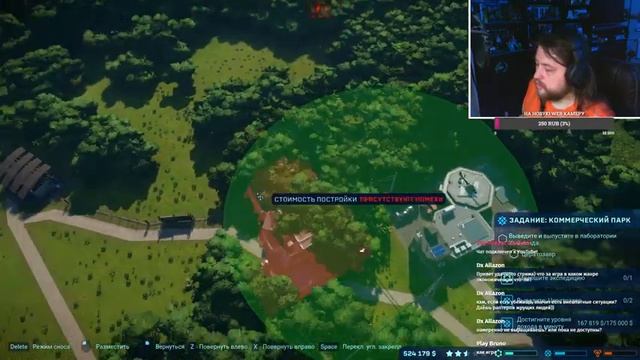 Свежая человечинка на подносе! Прохожу Jurassic World Evolution (часть 1) смотреть онлайн
