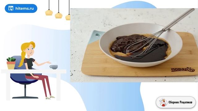 Сборник рецептов