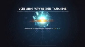 Обзор аккаунта Viking rise