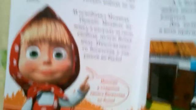 Смотрим книги Машины сказки смотреть онлайн