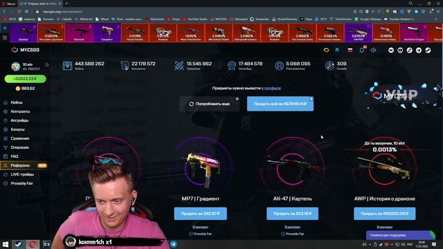 ФЕНЯ ВЫБИЛ АВП ИСТОРИЯ О ДРАКОНЕ ЗА 500К смотреть онлайн