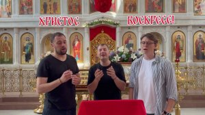 Христос Воскресе на Арамейском, на языке Иисуса Христа