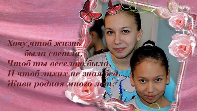 доченьке на 8 марта!! смотреть онлайн