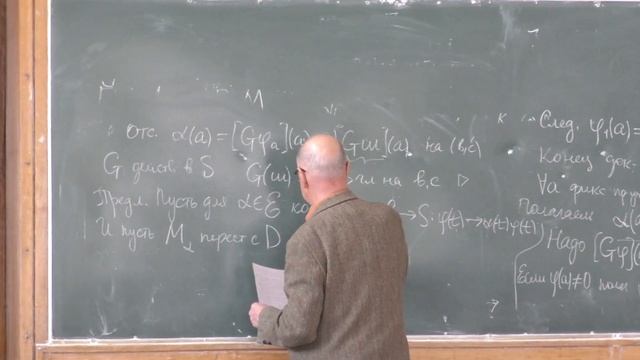 Хелемский А. Я. - Функциональный анализ. Часть 2 - Обратное преобразование Фурье смотреть онлайн