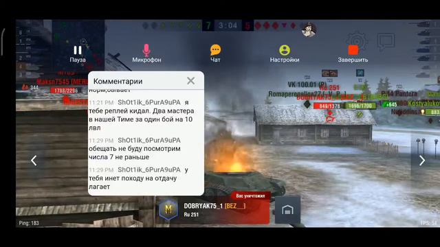 WoT Blitz - Часть 2... Перерождение демонов! Самый топовый режим - потеем в ивент. смотреть онлайн
