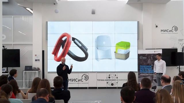 Семинар «Новый технологический продукт – от идеи к прототипу» смотреть онлайн