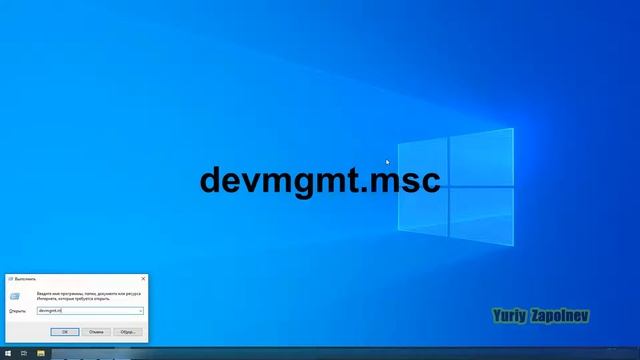 Как включить и выключить микрофон в Windows 10 смотреть онлайн
