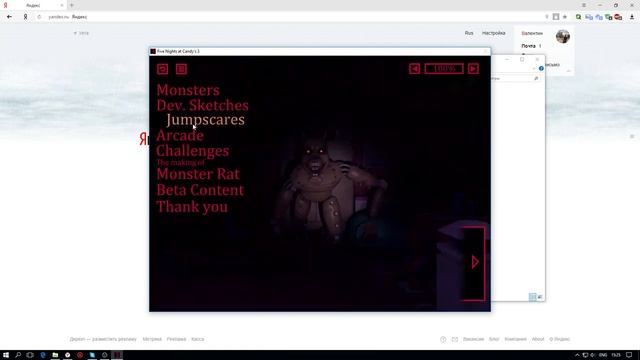 Как Взломать Five Nights at Candy 3 (FNaC3) смотреть онлайн