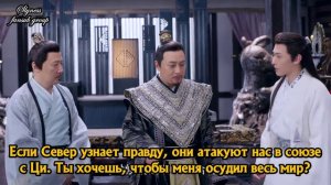 Императрица Дугу 1 сезон 10 серия