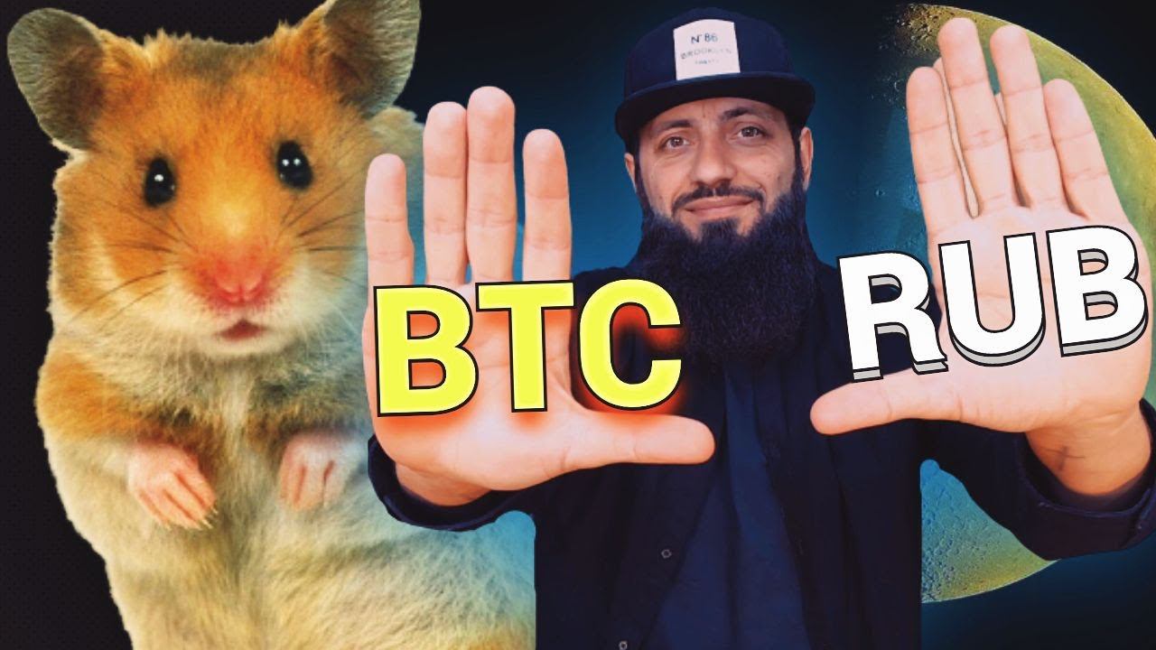 БИТКОИН ПРЕТ ! ЗАРАБОТАЛ ЗА 1 МИНУТУ 5000$ НА КРИПТОВАЛЮТЕ Как заработать на криптовалюте смотреть онлайн