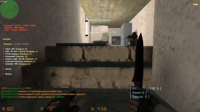 Counter-Strike RESIDENT EVIL [СБОРКА] смотреть онлайн