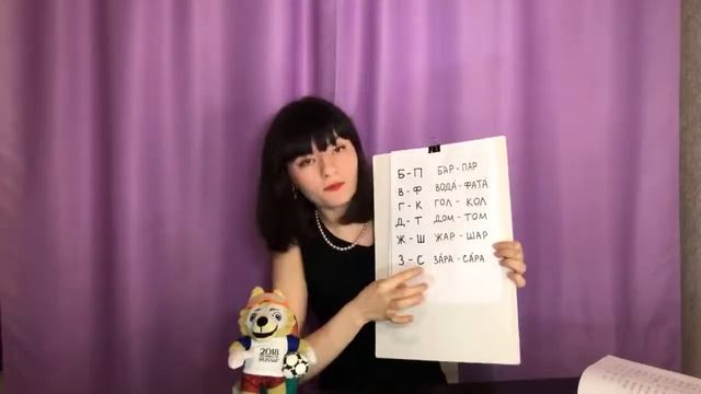 LIVE Russian Lesson For Absolute Beginners. Russian Alphabet. Lesson 3