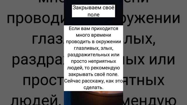 ТАК ДЕЛАЮТ ВСЕ ЦЕРКОВНЫЕ БАТЮШКИ И РУКОВОДСТВО СТРАНЫ#shorts #обряды #обереги смотреть онлайн