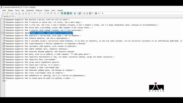 Генерим Title через Яндекс Балабоба в A-Parser смотреть онлайн