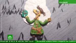 я в новостях НТВ