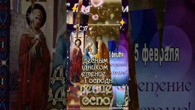 14 февраля 2022 г. смотреть онлайн