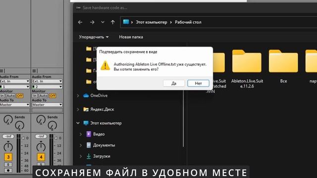 Установка Abletone Live 11 смотреть онлайн