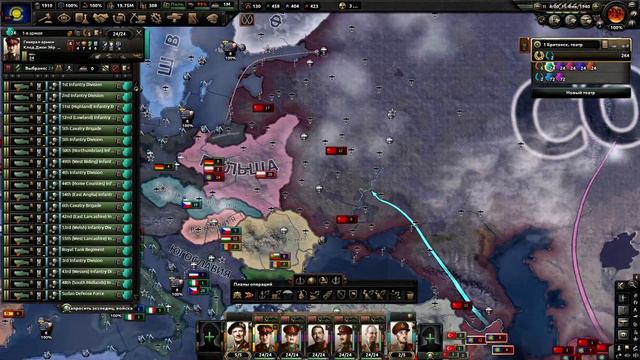 Hearts of Iron 4 Великобритания Политика Гарантированного Умиротворения Серия 5 Нефтяной Кризис смотреть онлайн