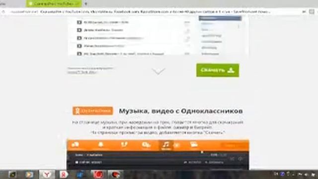 КАК СКАЧАТЬ ВИДЕО С YouTube ?-Tuturial смотреть онлайн