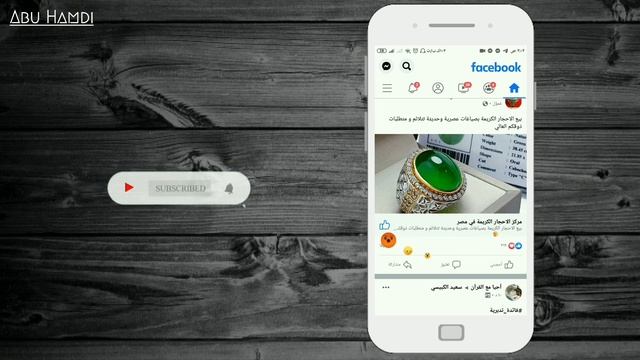 طريقه تفعيل الريأكت الجديد للفيسبوك (ادعمة) - How to activate the new Facebook profile support смотреть онлайн