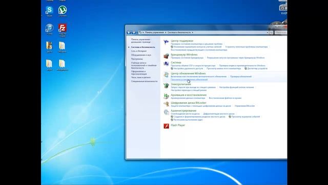 Как отключить автоматическое обновление windows смотреть онлайн