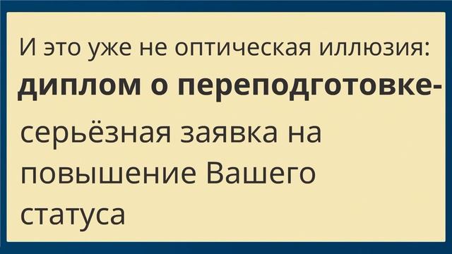 www.sipks.ru Профпереподготовка:Государственное и муниципальное управление" СИПКС, Таганка смотреть онлайн