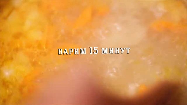 Сырный Суп! (Кухня)