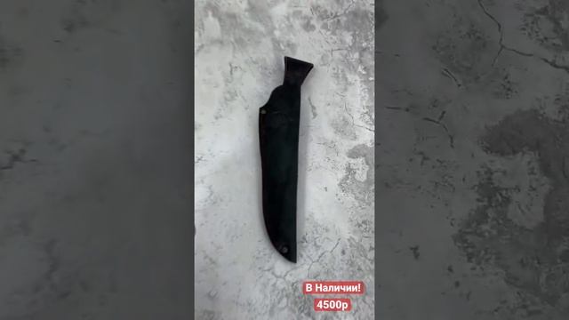 Классическая Финка из кованной стали Х12МФ | Универсальный нож под любые цели смотреть онлайн