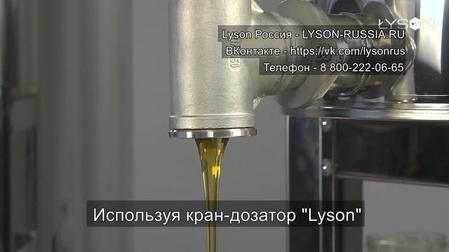 Ручной и пневматический кран-дозатор смотреть онлайн