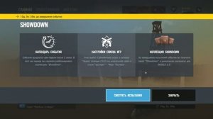 ИГРА RAINBOW SIX: SIEGE НЕ ЗАПУСКАЕТСЯ