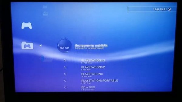 ИГРЫ PS1 на PS3